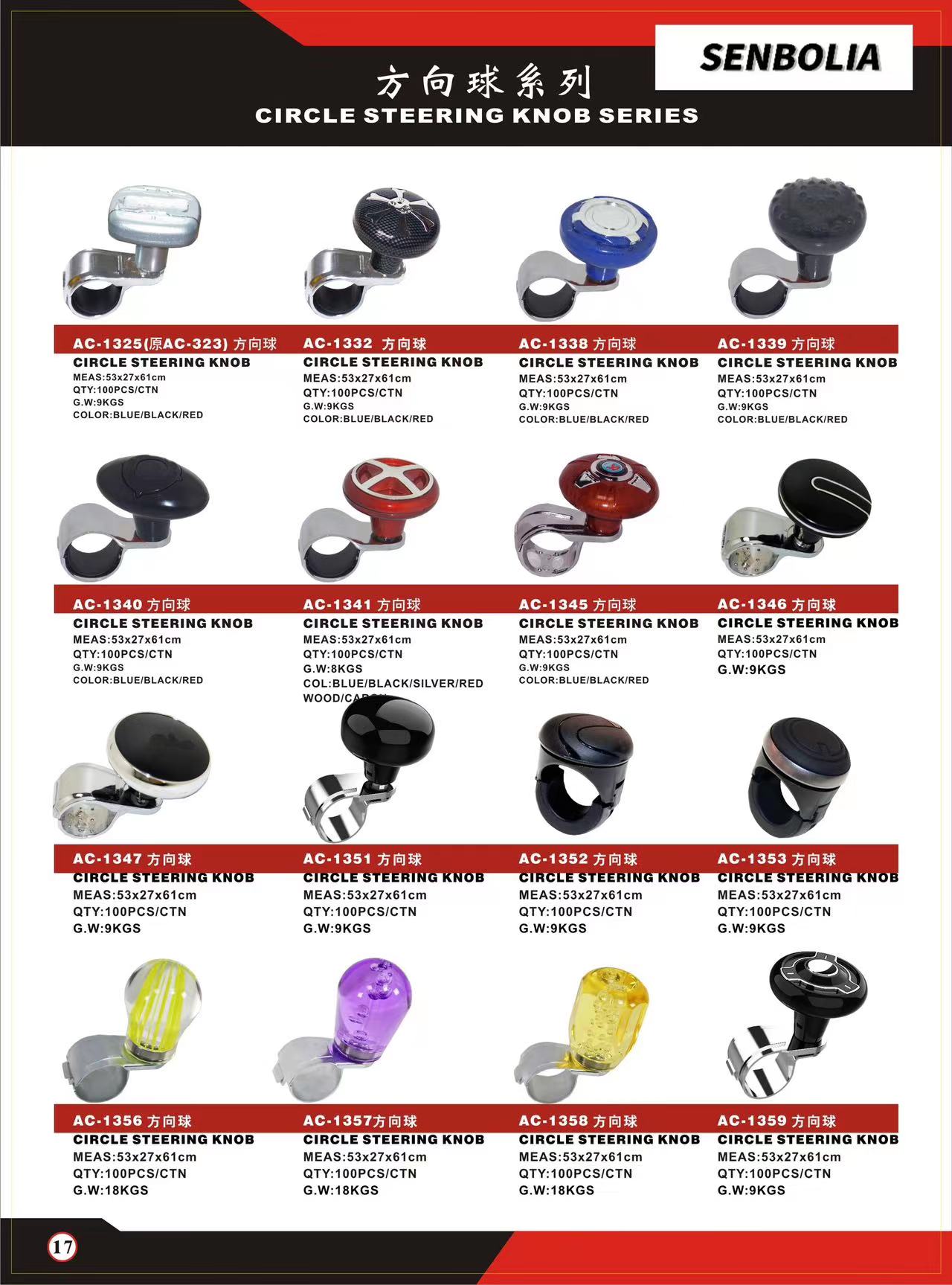 senbolia-zd-004 customized auto parts manufacturer direct sales. Welcome to purchase and inquire about all kinds of auto parts and other professional production pic 6