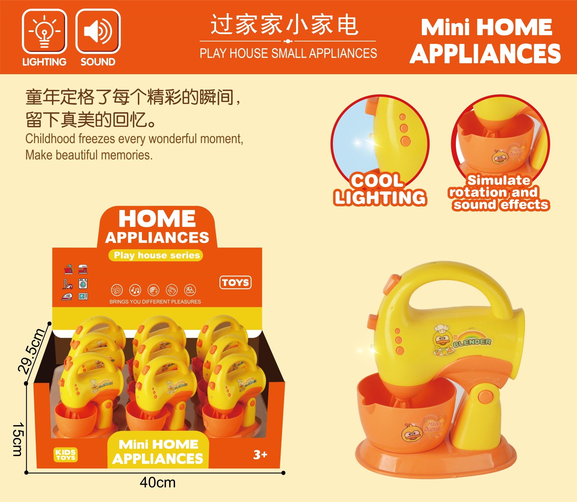 电饭煲、电饭锅实物图