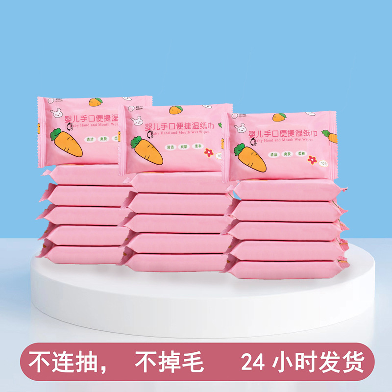 10 Hand-drawn mouth wipes for babies wholesale extractable portable children's cleaning wipes small pack Wet wipes Factory 461 details Picture