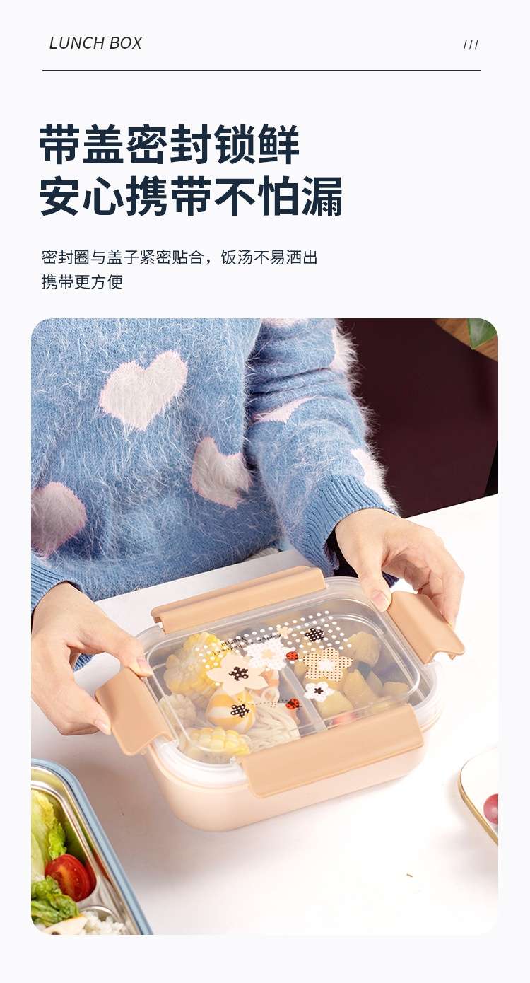 L59-425不锈钢保温饭盒上班族食堂便携餐盒小学生儿童分格便当盒详情图8