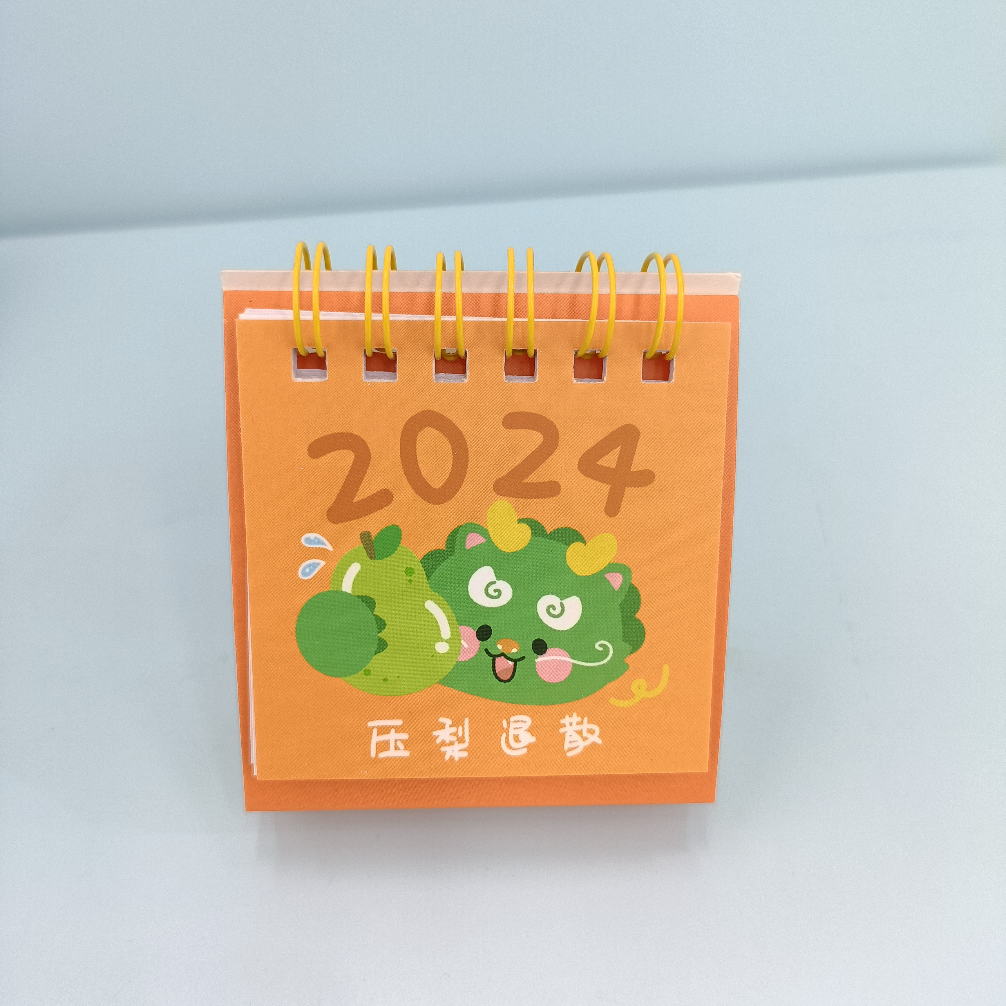2024可爱迷你文字小台历学生文艺简约小摆件月历记事本