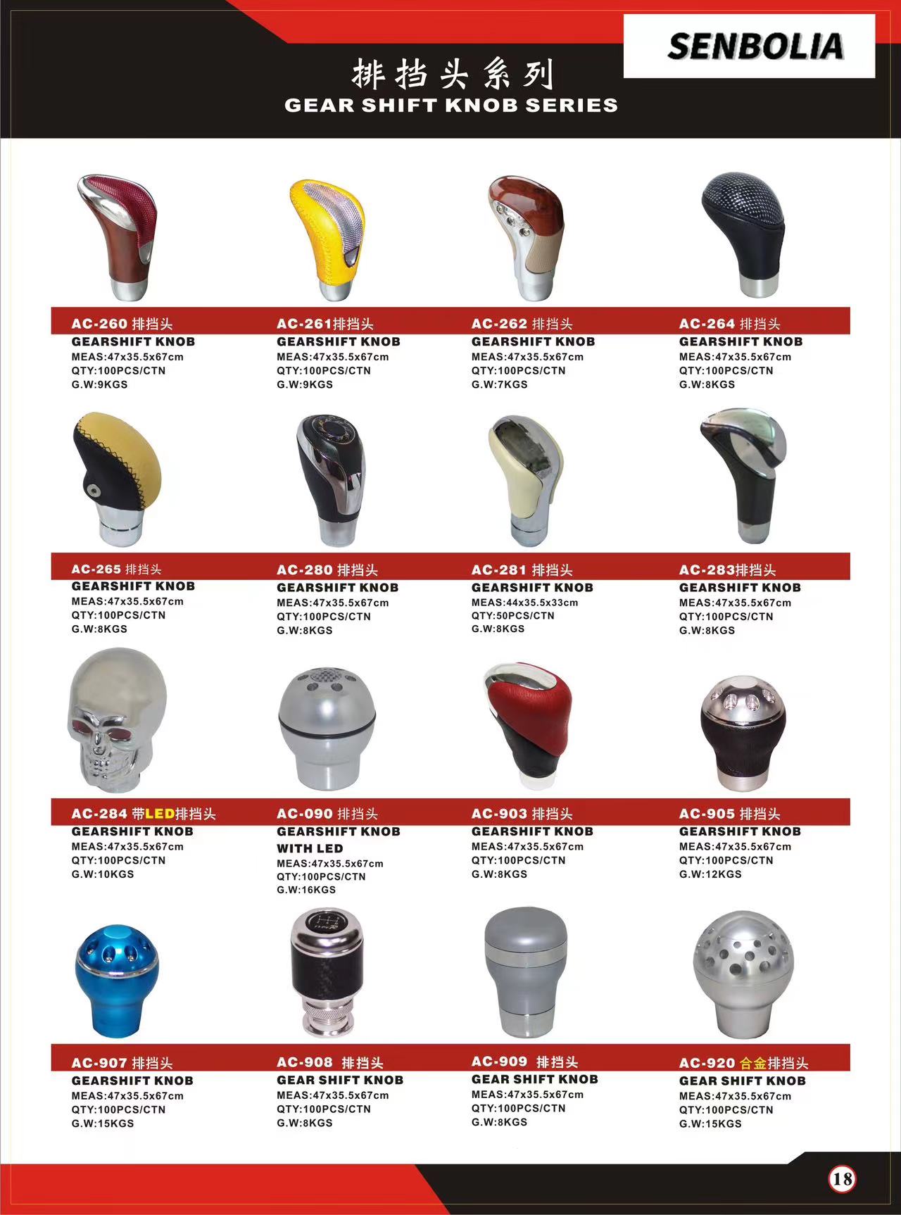 senbolia-zd-002 is a direct-sale manufacturer of customized auto parts for automobiles. Welcome to purchase and inquire about various auto parts and other professional production pic 5