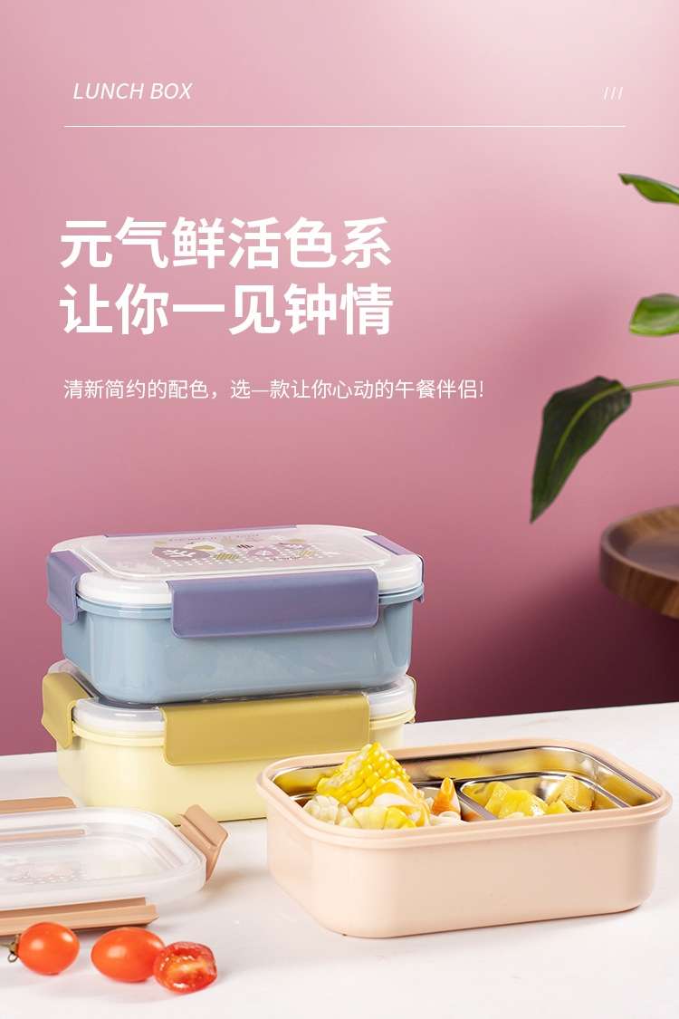L59-425不锈钢保温饭盒上班族食堂便携餐盒小学生儿童分格便当盒详情图3