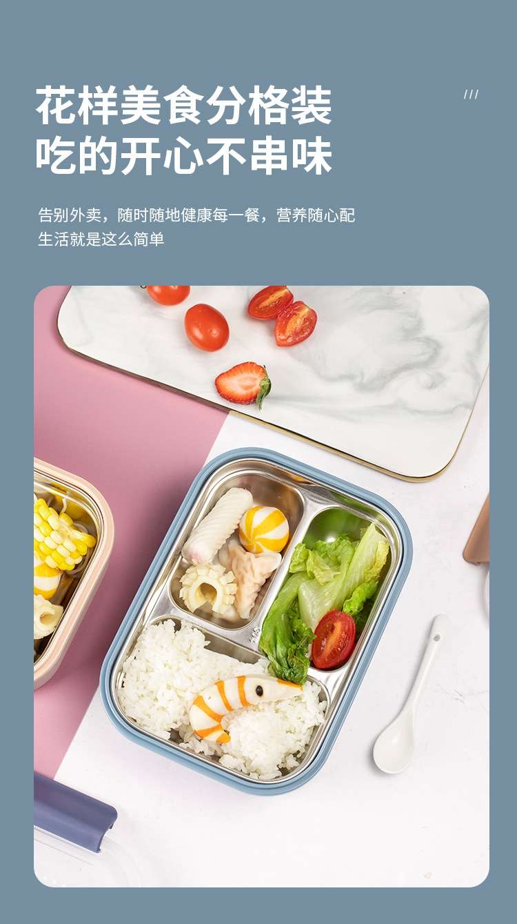 L59-425不锈钢保温饭盒上班族食堂便携餐盒小学生儿童分格便当盒详情图4
