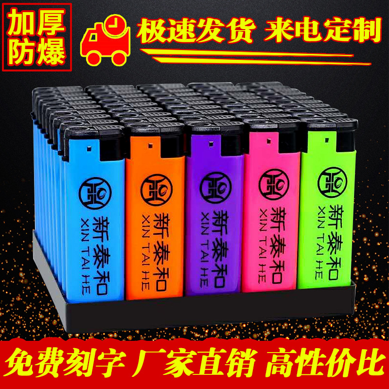 Wholesale lighters one-time custom printing custom logo advertising printing scrub spray rubber windbreaker 434 details Picture