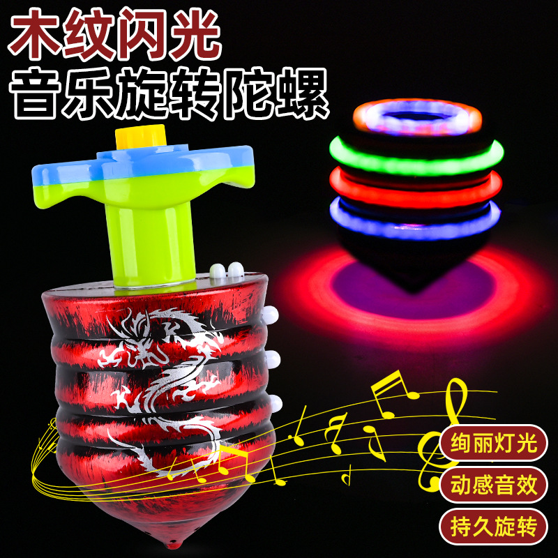 Net red children's luminous toys light music gyroscopic toys boys and girls stalls square wholesale cross-border 683 Specification drawing