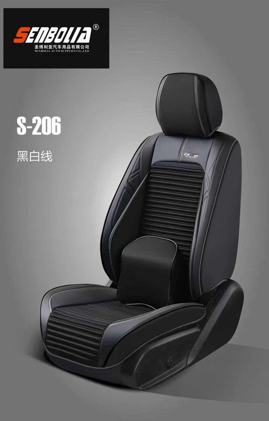 senbolia-zd-177 new all-inclusive all-season universal car seat cushion factory direct sales. Welcome to purchase automotive supplies