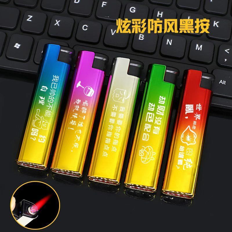 Manufacturers wholesale metal advertising lighter laser lettering printing frosted iron shell grinding wheel windproof direct punching 232 full figure