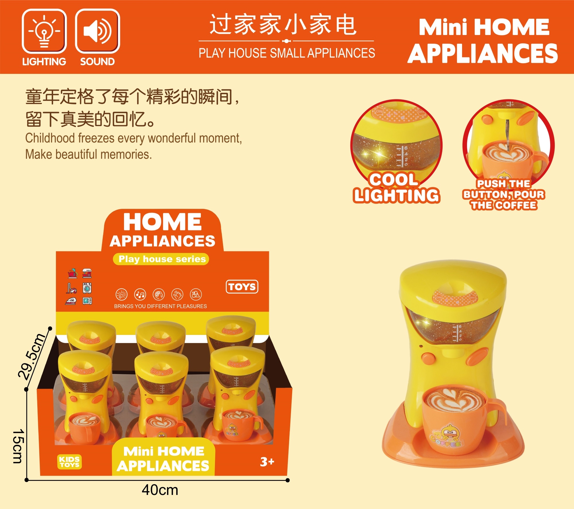 仿真家电细节图