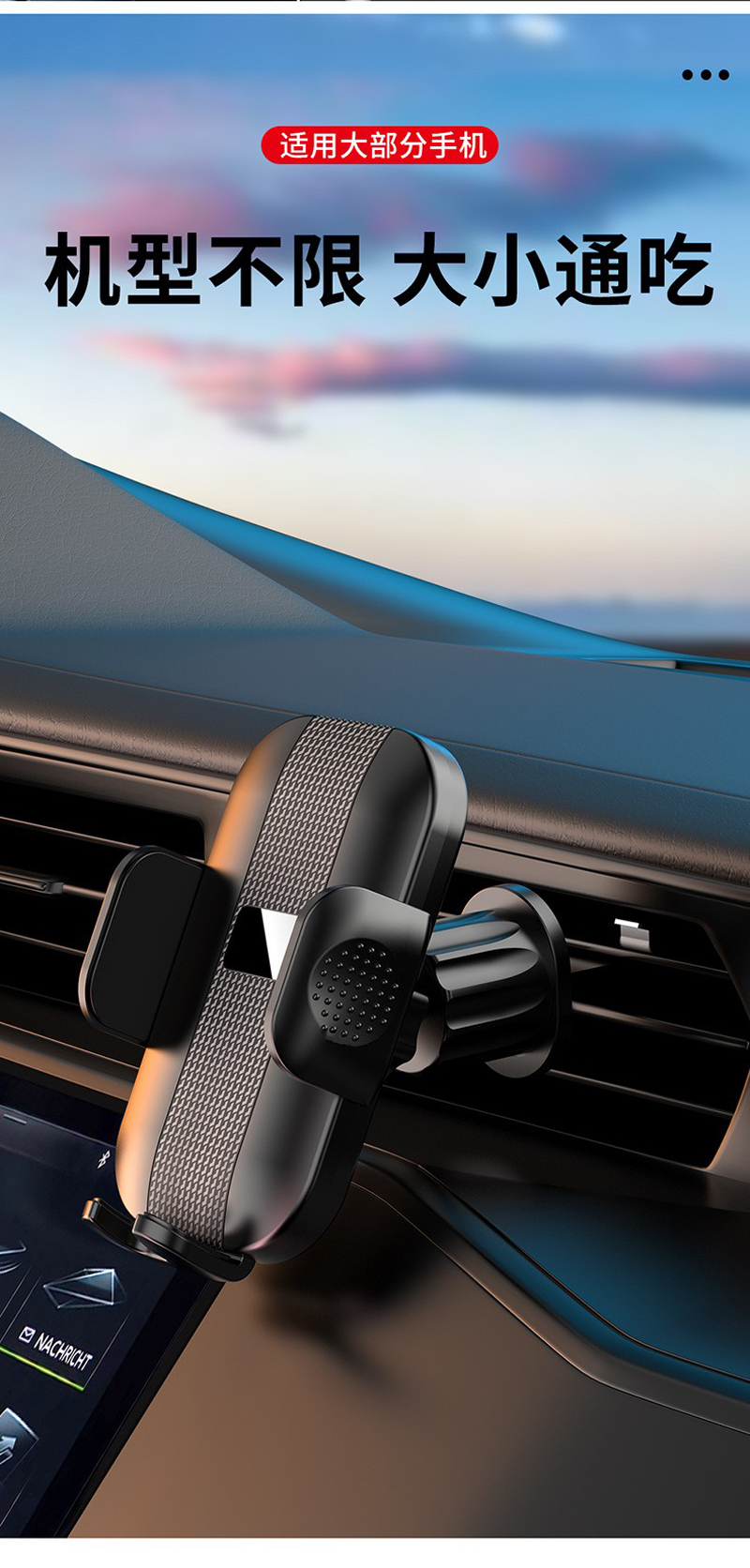 23A-132旋转钩子塑料手机支架出风口手机支架车载手机支架汽车出风口手机架夹子详情7
