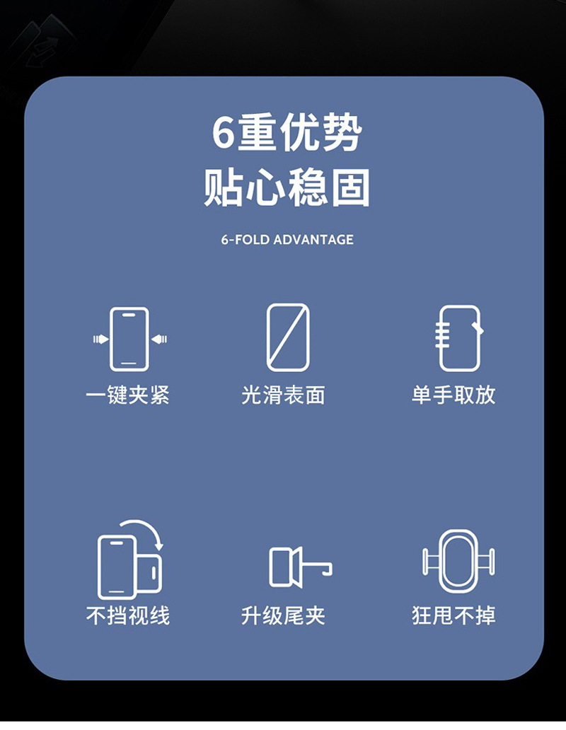 23A-132旋转钩子塑料手机支架出风口手机支架车载手机支架汽车出风口手机架夹子详情2