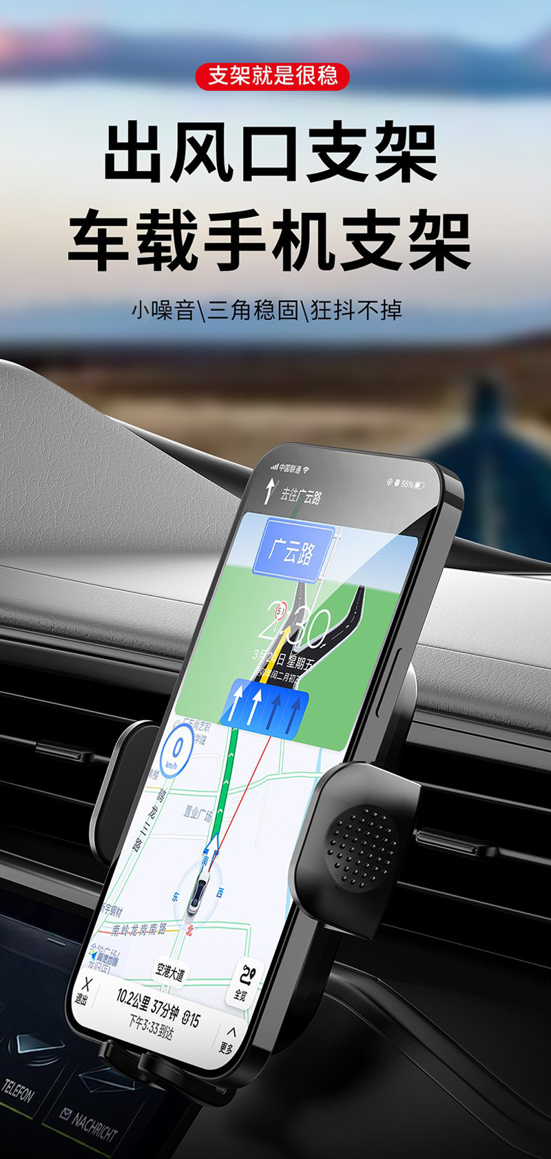 23A-132旋转钩子塑料手机支架出风口手机支架车载手机支架汽车出风口手机架夹子详情1