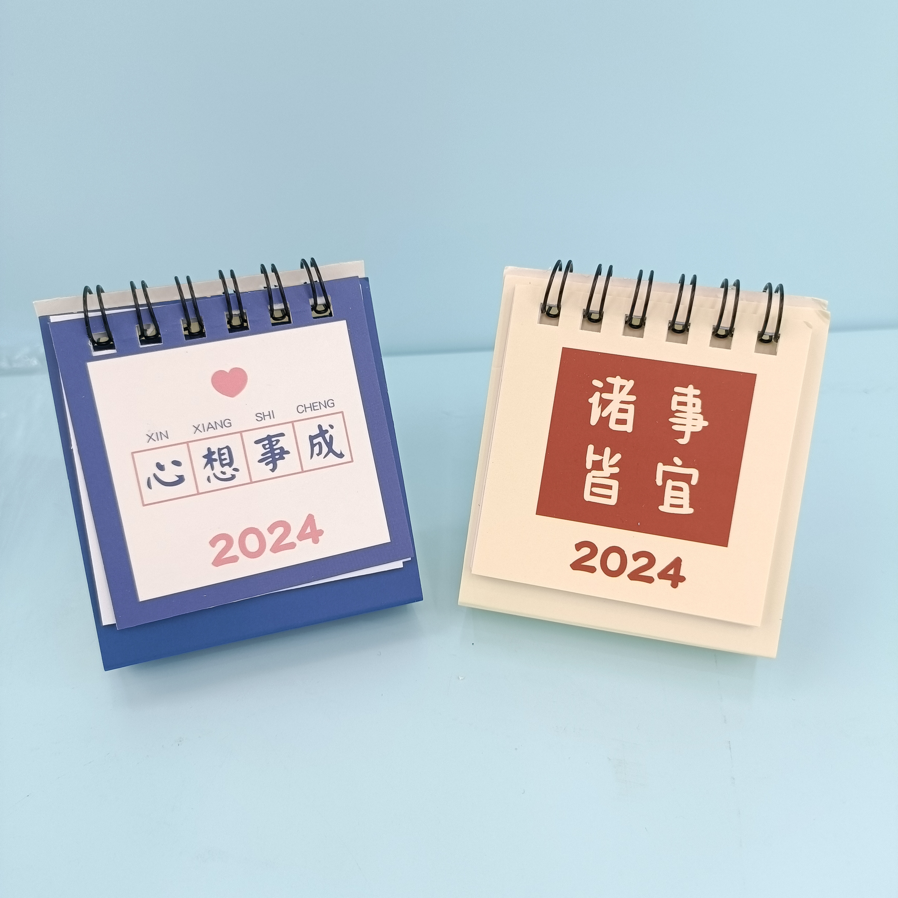 2024-2025年诸事皆宜小台历系列迷你桌面创意记事本计划本创意摆件迷你小台历