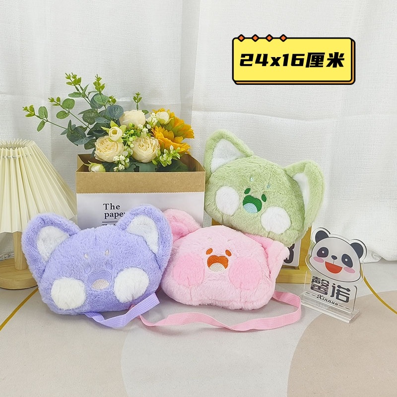 Children's plush backpack, animal cushions, animal plush toys, cute cartoon bags, plush single-shoulder throw pillows Item Picture