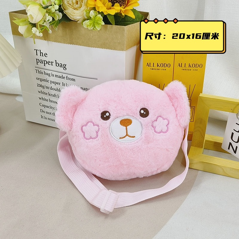Children's plush backpack, animal cushions, animal plush toys, cute cartoon bags, plush single-shoulder throw pillows Specification image