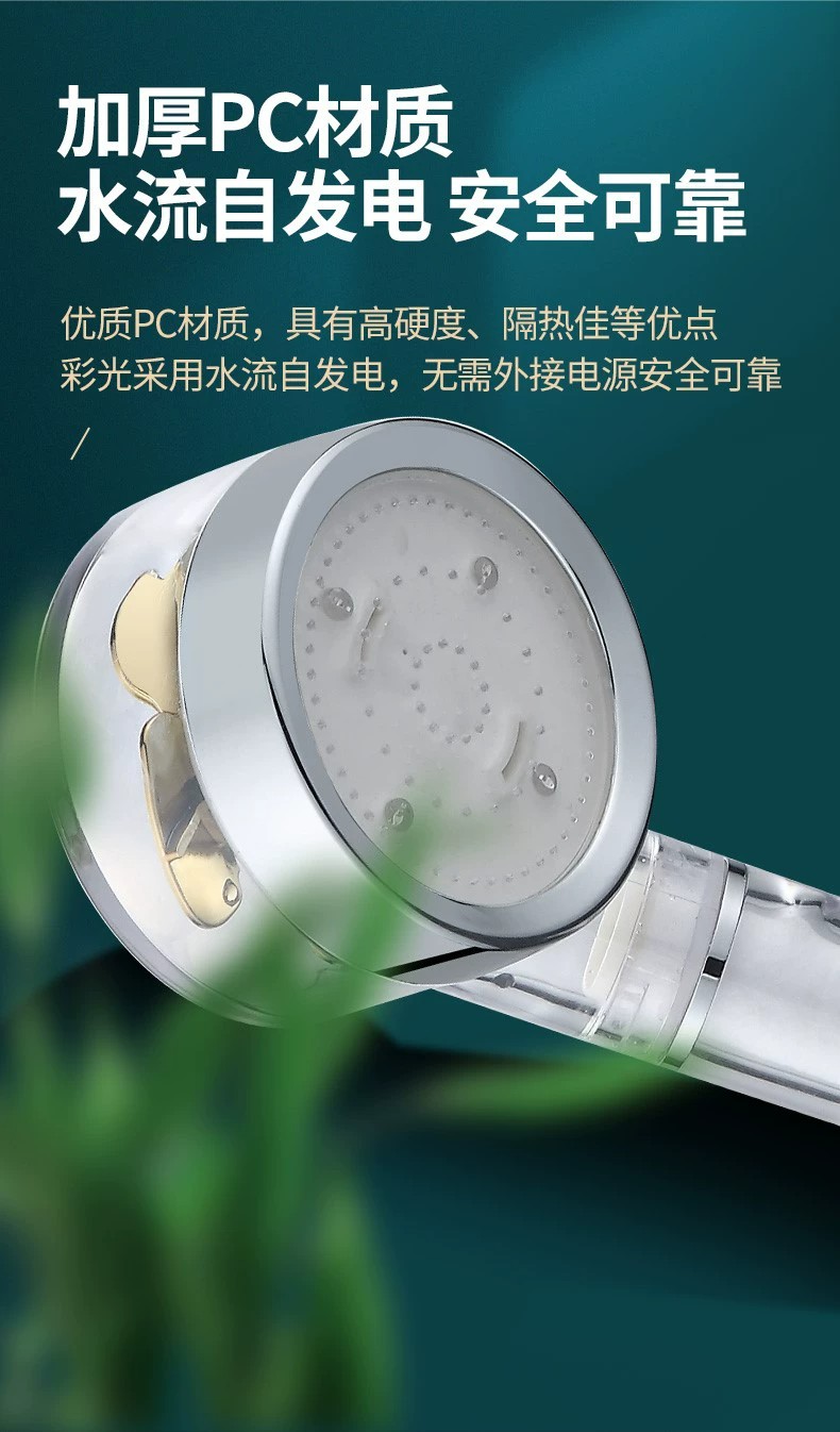 跨境热卖LED灯花洒七彩发光小蛮腰增压淋浴头沐浴过滤净水莲蓬头详情12