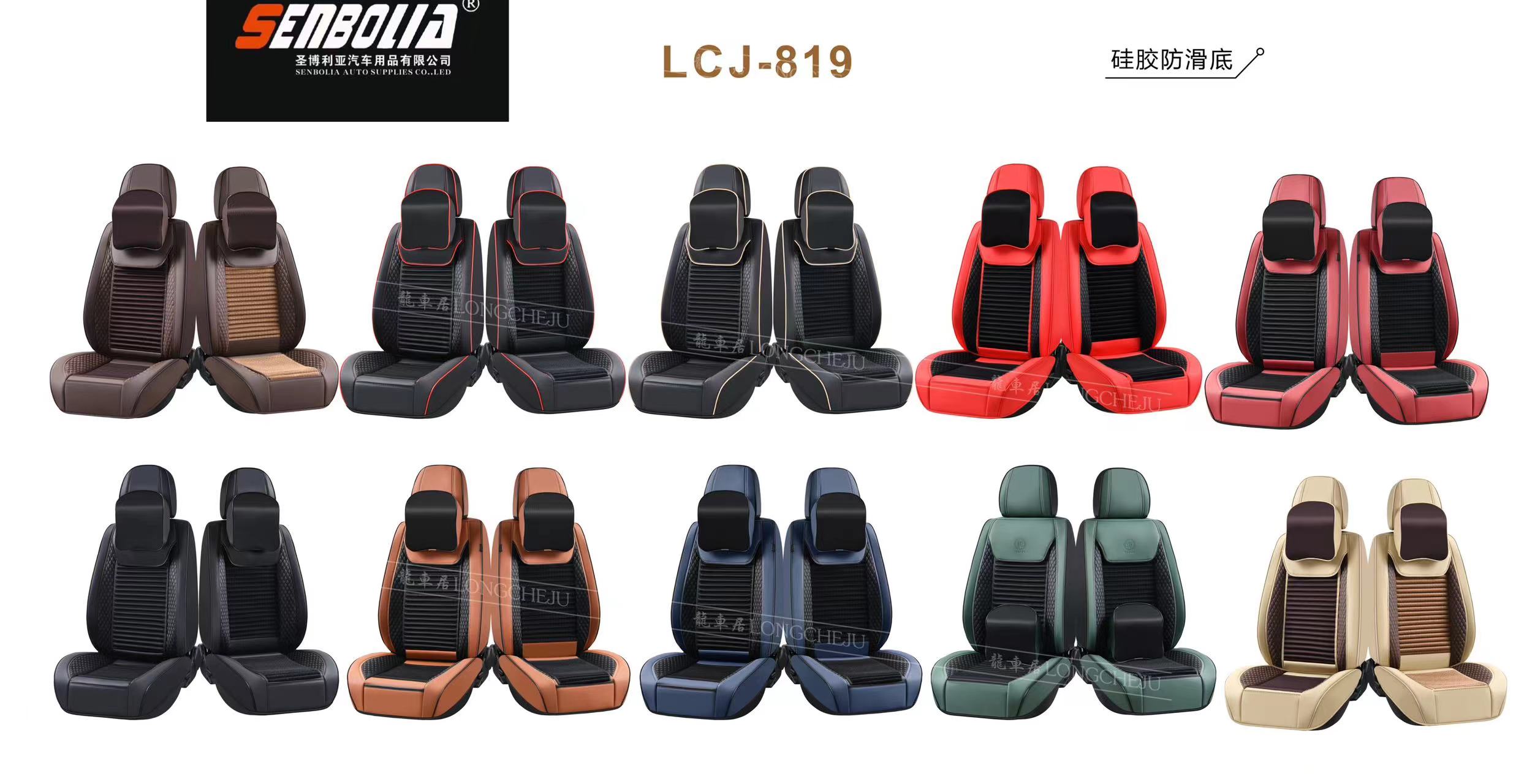 senbolia-zd-182 new all-inclusive all-season universal car seat cushion factory direct sales. Welcome to purchase automotive supplies details Picture