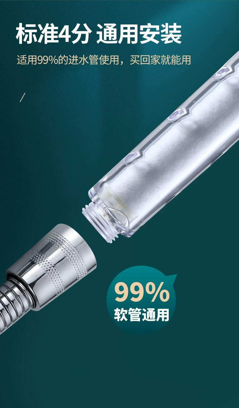 跨境热卖LED灯花洒七彩发光小蛮腰增压淋浴头沐浴过滤净水莲蓬头详情14