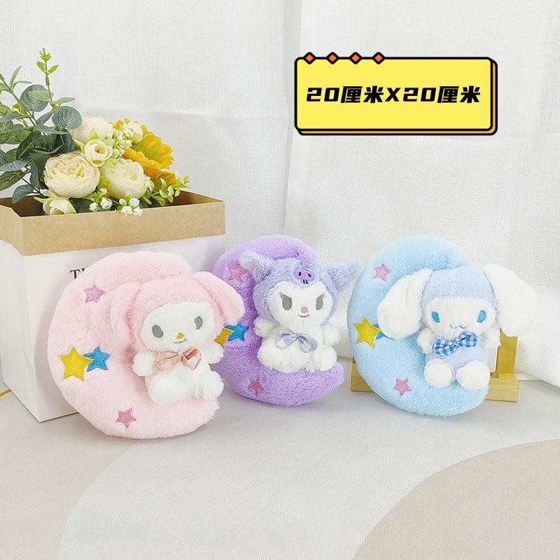 毛绒玩具/动物毛绒玩具/动物玩具/卡通毛绒玩具/儿童毛绒玩具白底实物图