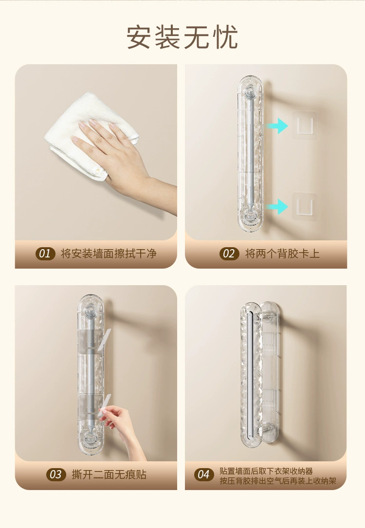 S44-S2307439冰川纹衣架置物架阳台晾衣架壁挂免打孔衣架收纳架详情图11