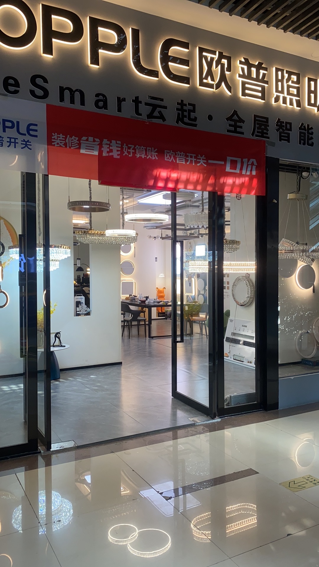 Yiwu Licheng Lighting Shop describe pic - 2