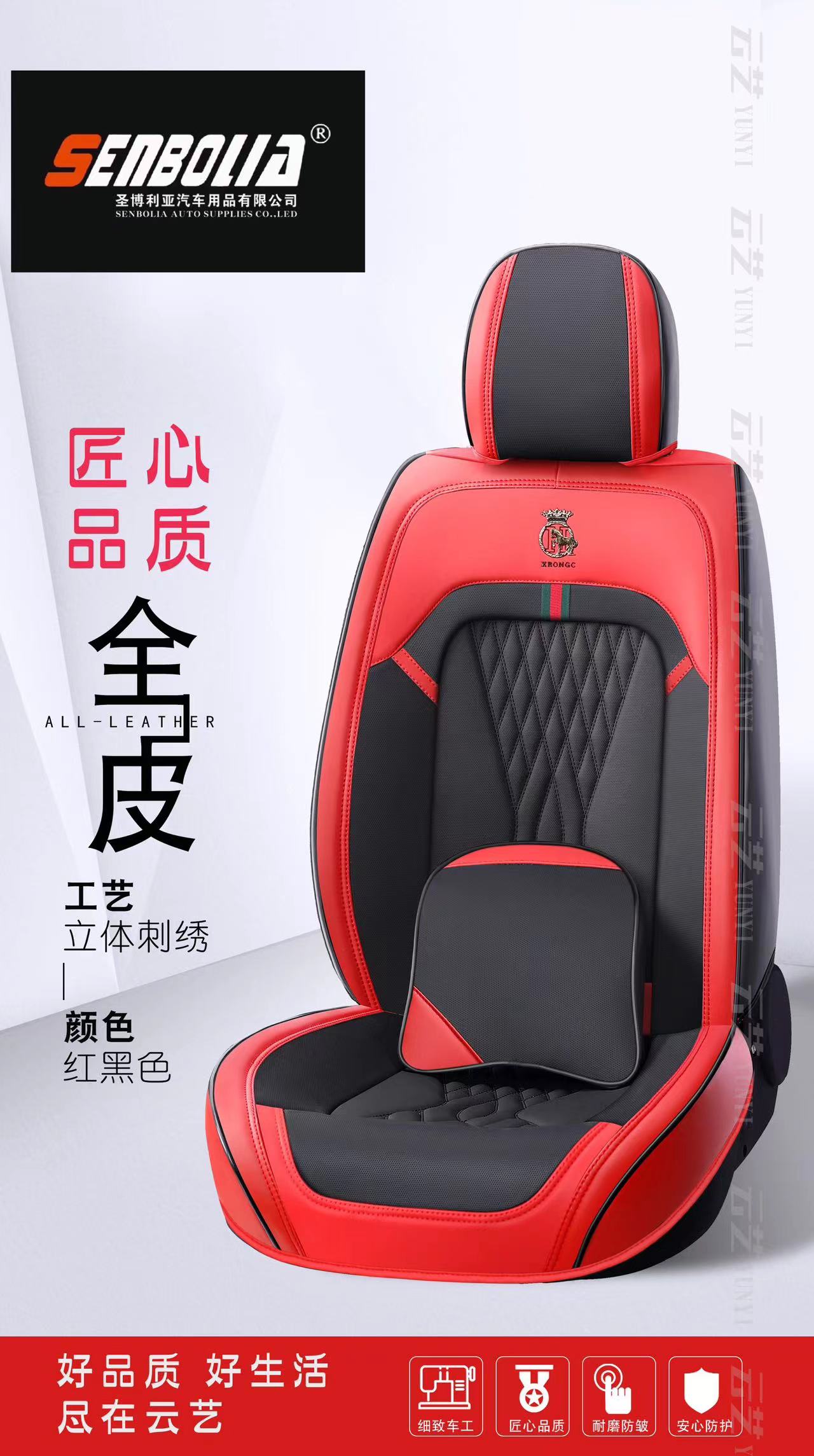senbolia-zd-185 new all-inclusive all-season universal car seat cushion factory direct sales. Welcome to purchase automotive supplies Item Picture