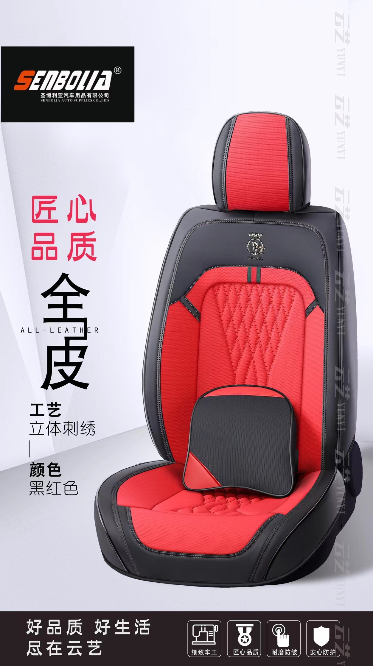 senbolia-zd-185 new all-inclusive all-season universal car seat cushion factory direct sales. Welcome to purchase automotive supplies details Picture