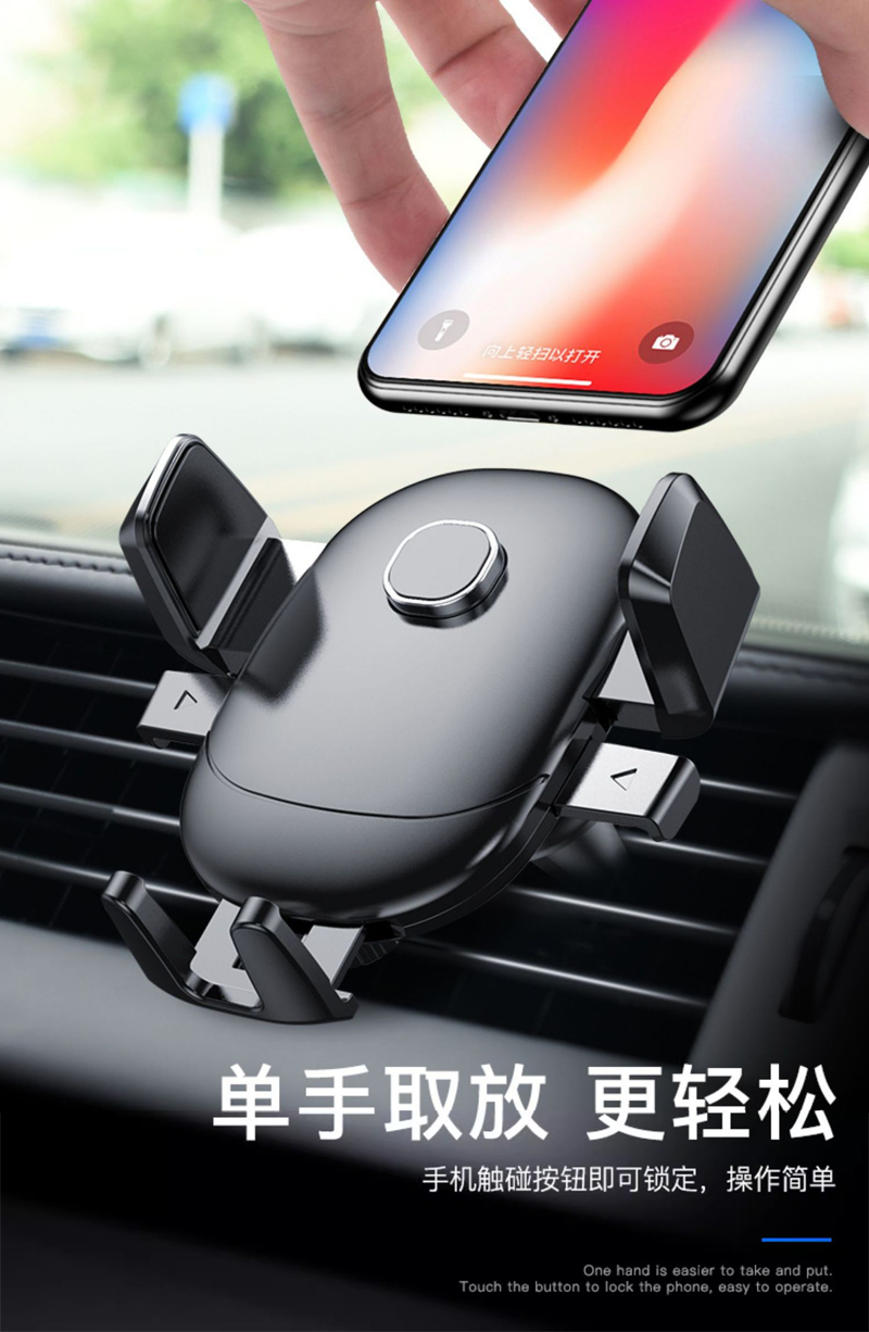 23A-096旋转钩子塑料手机支架出风口手机支架车载手机支架汽车出风口手机架夹子详情7