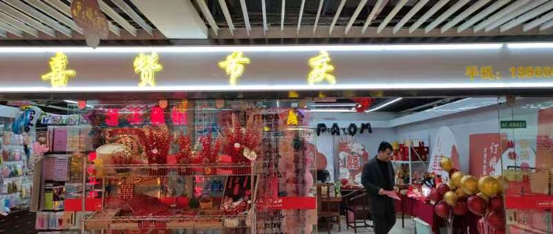 Yiwu Xizan Party supplies describe pic - 1