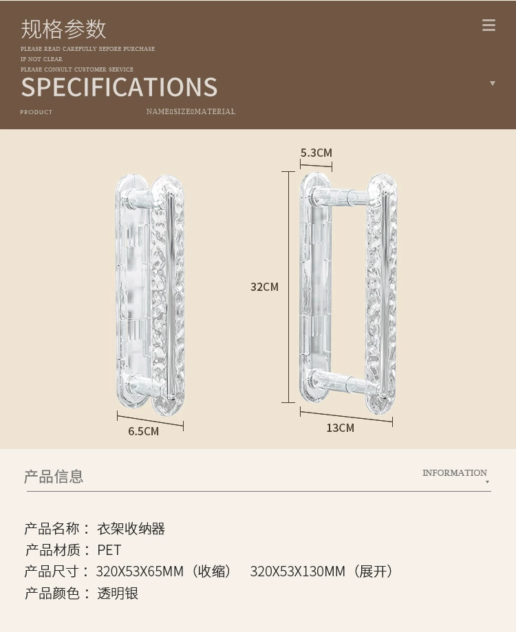 S44-S2307439冰川纹衣架置物架阳台晾衣架壁挂免打孔衣架收纳架详情图10
