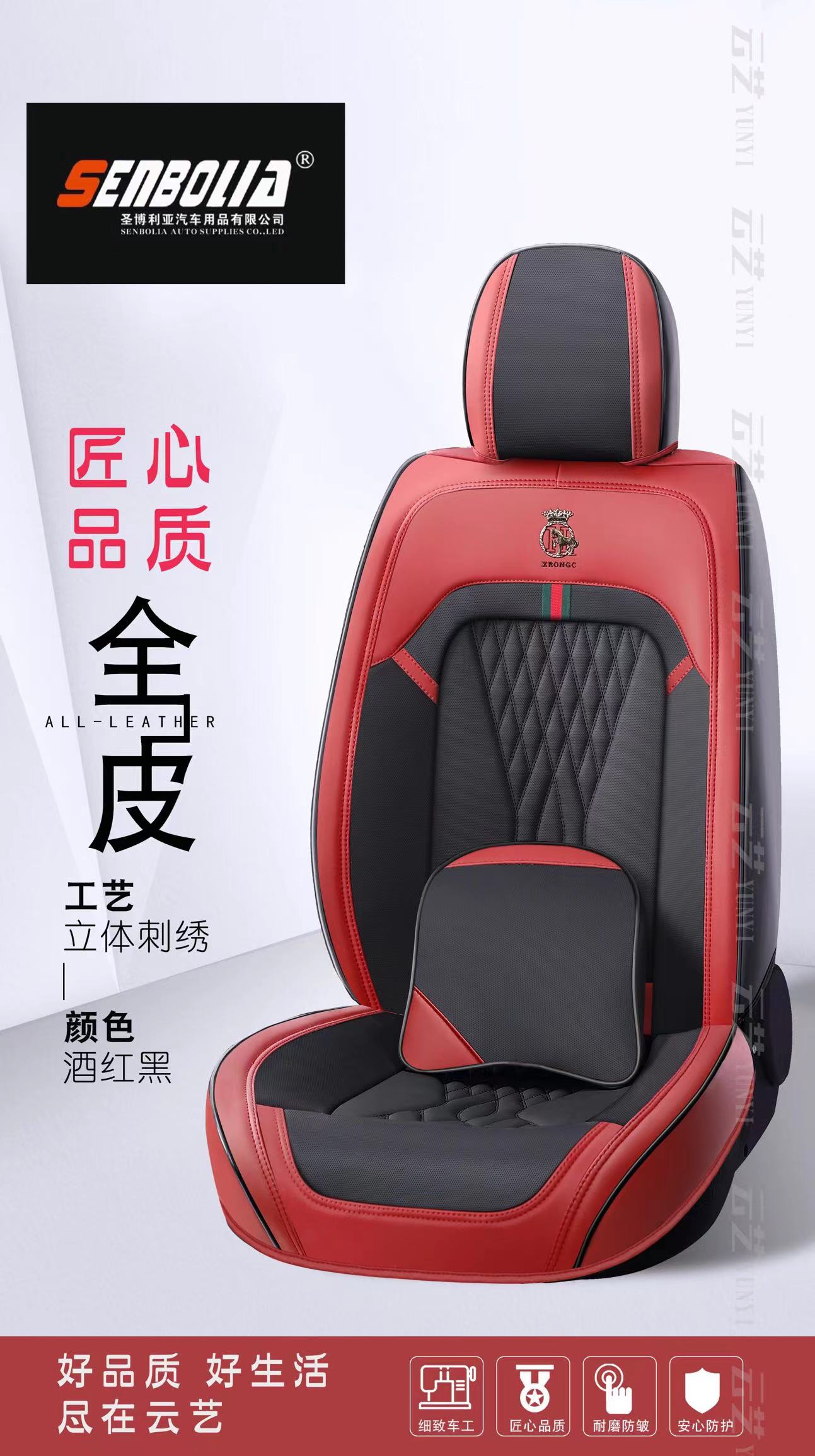 senbolia-zd-185 new all-inclusive all-season universal car seat cushion factory direct sales. Welcome to purchase automotive supplies