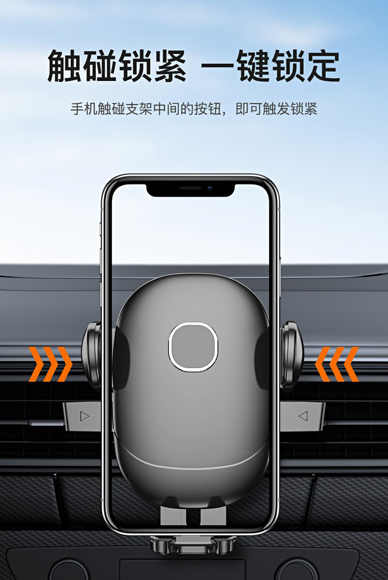 23A-096旋转钩子塑料手机支架出风口手机支架车载手机支架汽车出风口手机架夹子详情8