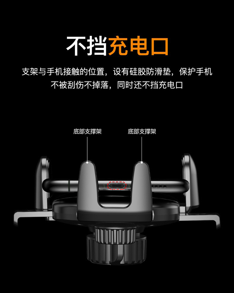 23A-096旋转钩子塑料手机支架出风口手机支架车载手机支架汽车出风口手机架夹子详情11