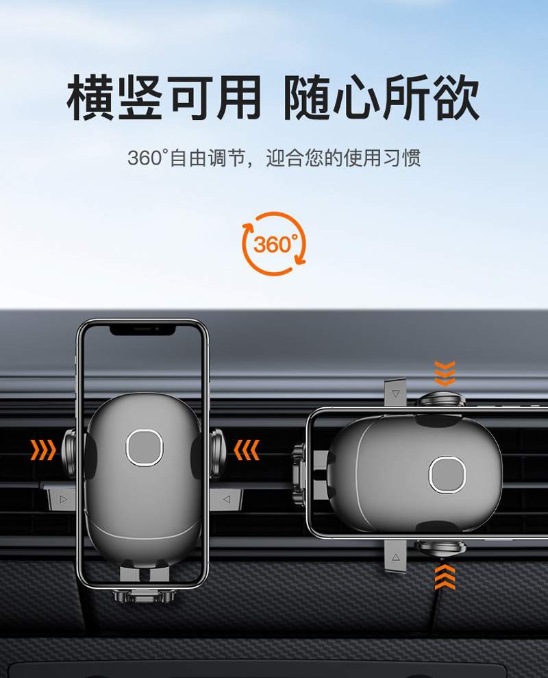 23A-096旋转钩子塑料手机支架出风口手机支架车载手机支架汽车出风口手机架夹子详情9