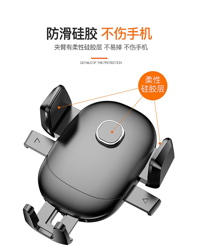 23A-096旋转钩子塑料手机支架出风口手机支架车载手机支架汽车出风口手机架夹子详情10