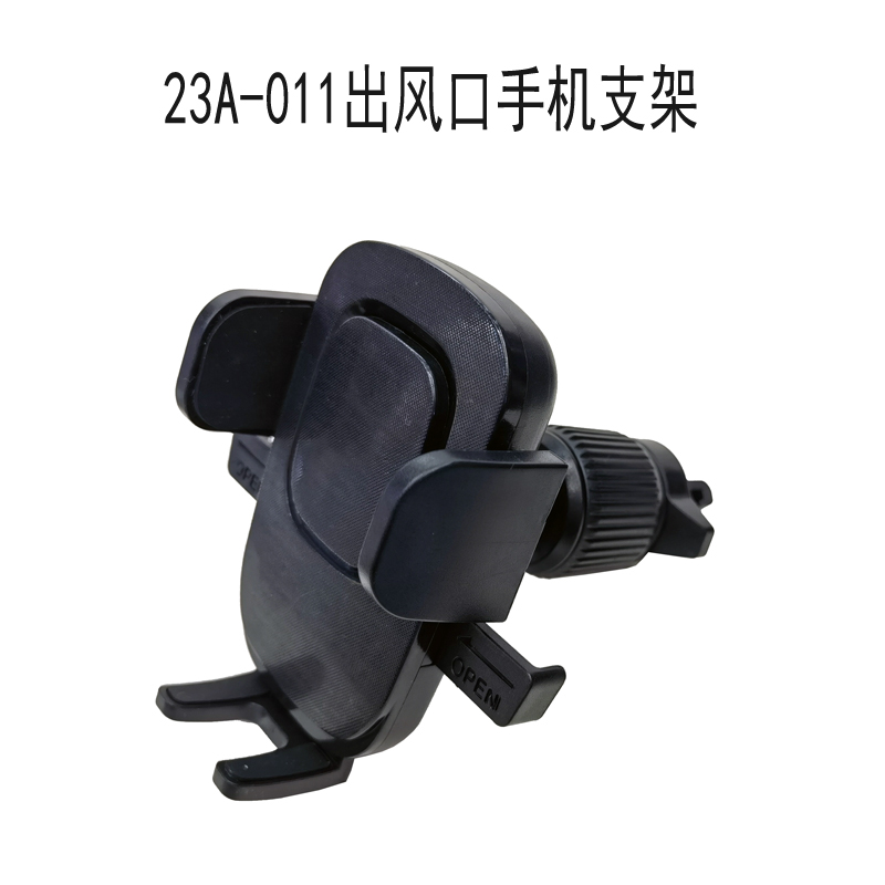 23A-011 Swivel hook Plastic mobile phone bracket Air outlet mobile phone bracket Car mobile phone bracket Car air outlet mobile phone bracket clip