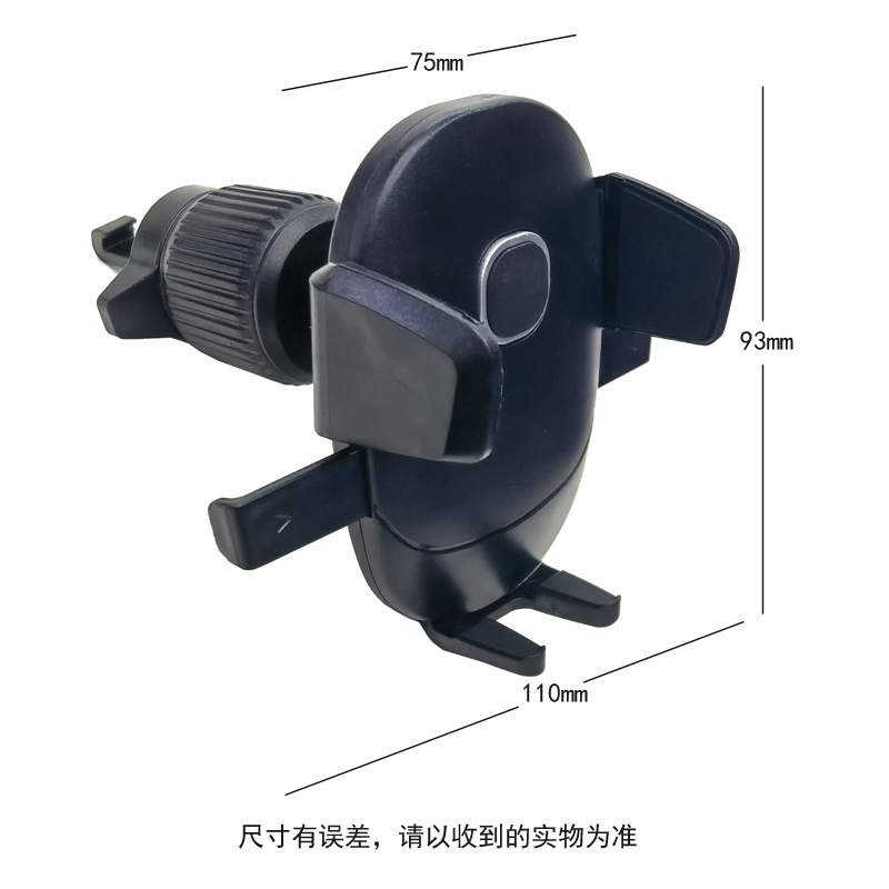 车载手机支架实物图