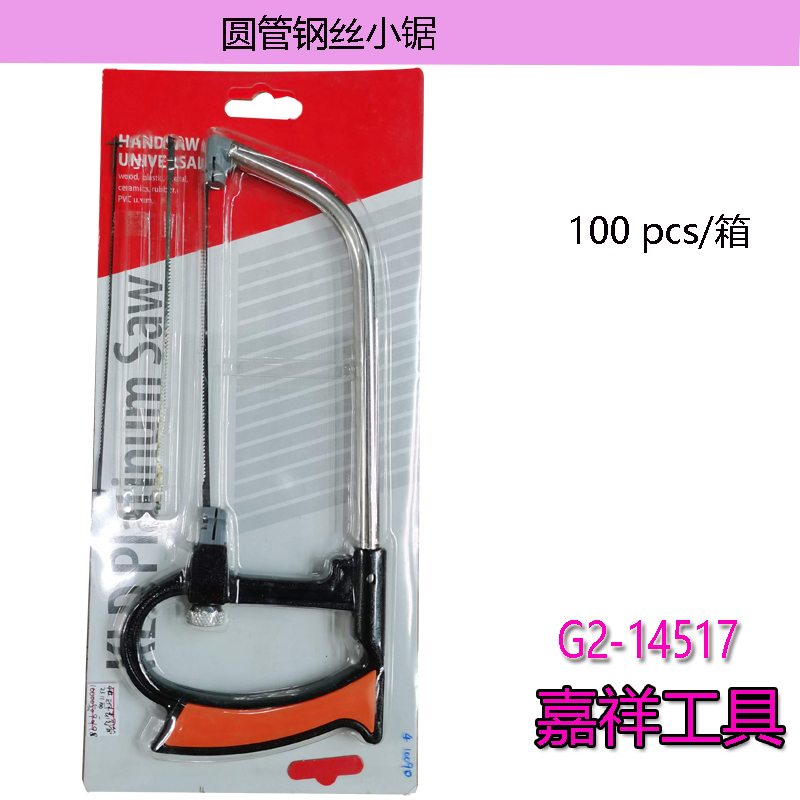 Square Small Saw Wire Small Saw Blade Hardware Tool 2023 Application Scenario