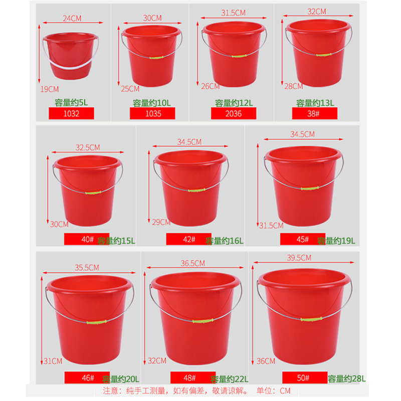 厂家日用百货9.9货源家用水桶 多规格塑料水桶手提桶加厚水桶批发详情图3
