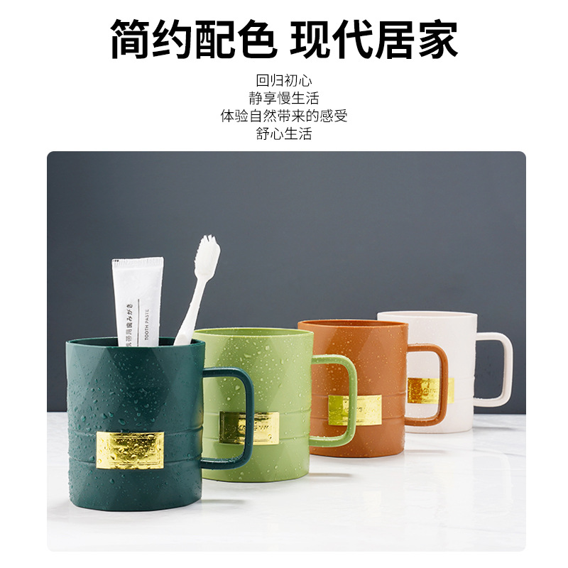 K36-9922 Light luxury brushing cup, thickened fashionable mouthwash cup, student couple washbasin cup, plastic toothbrush cup