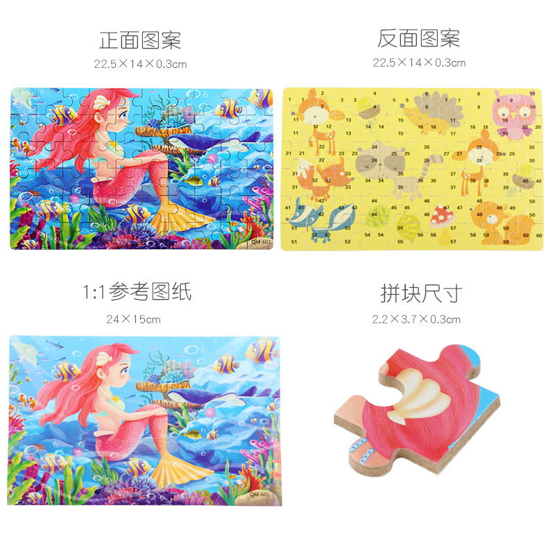 60 Pieces Of Iron Box Wooden Jigsaw Cartoon Cartoon Plane Jigsaw Puzzle For Children's Early Education Educational Toy Manufacturers Wholesale Application Scenario