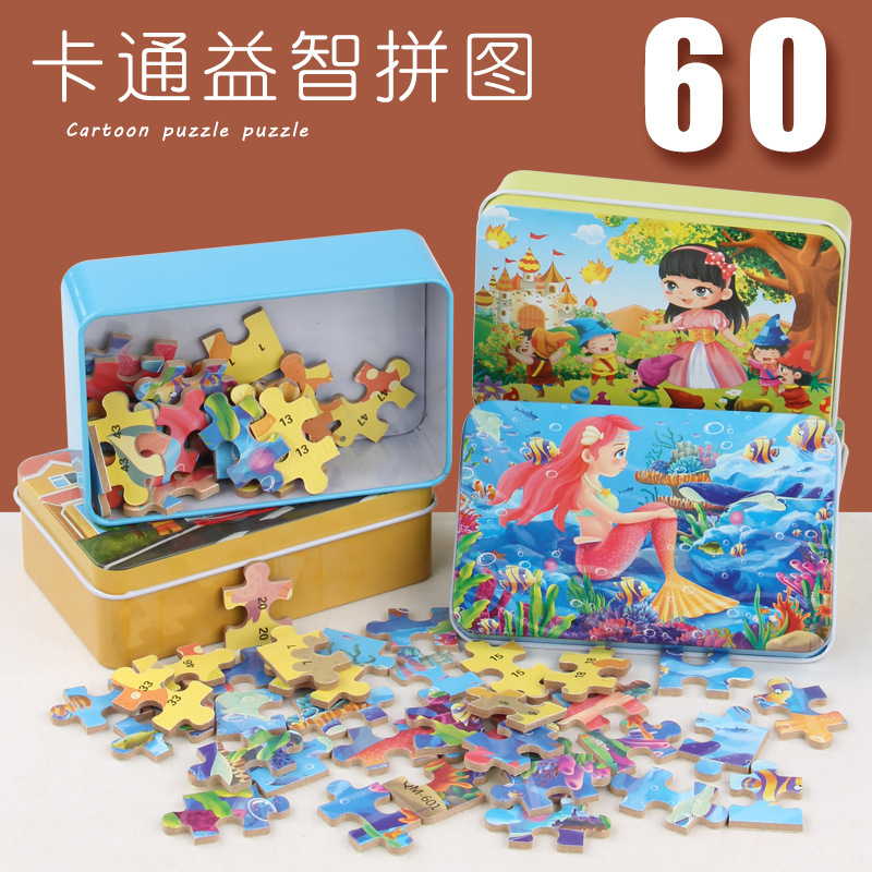 60 Pieces Of Iron Box Wooden Jigsaw Cartoon Cartoon Plane Jigsaw Puzzle For Children's Early Education Educational Toy Manufacturers Wholesale Specification drawing