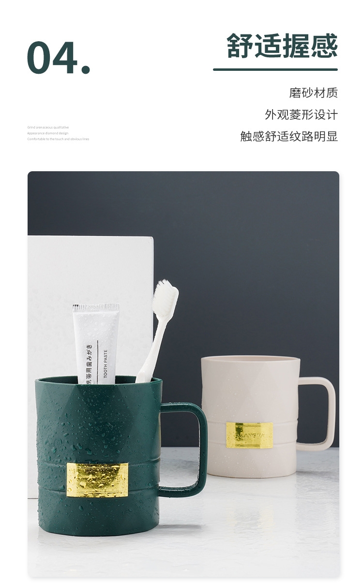 K36-9922 Light luxury brushing cup, thickened fashionable mouthwash cup, student couple washbasin cup, plastic toothbrush cup detail image 7