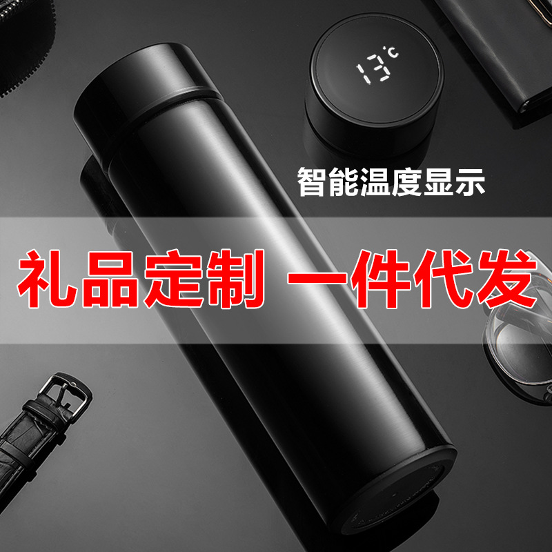 智能测温保温杯LED触摸显示温度水杯子创意商务刻字礼品logo