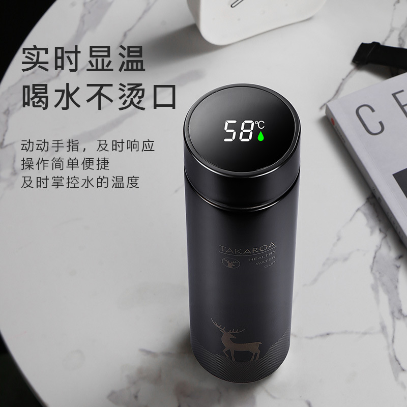 保/温/杯/智/能/测/触/摸/显/示白底实物图