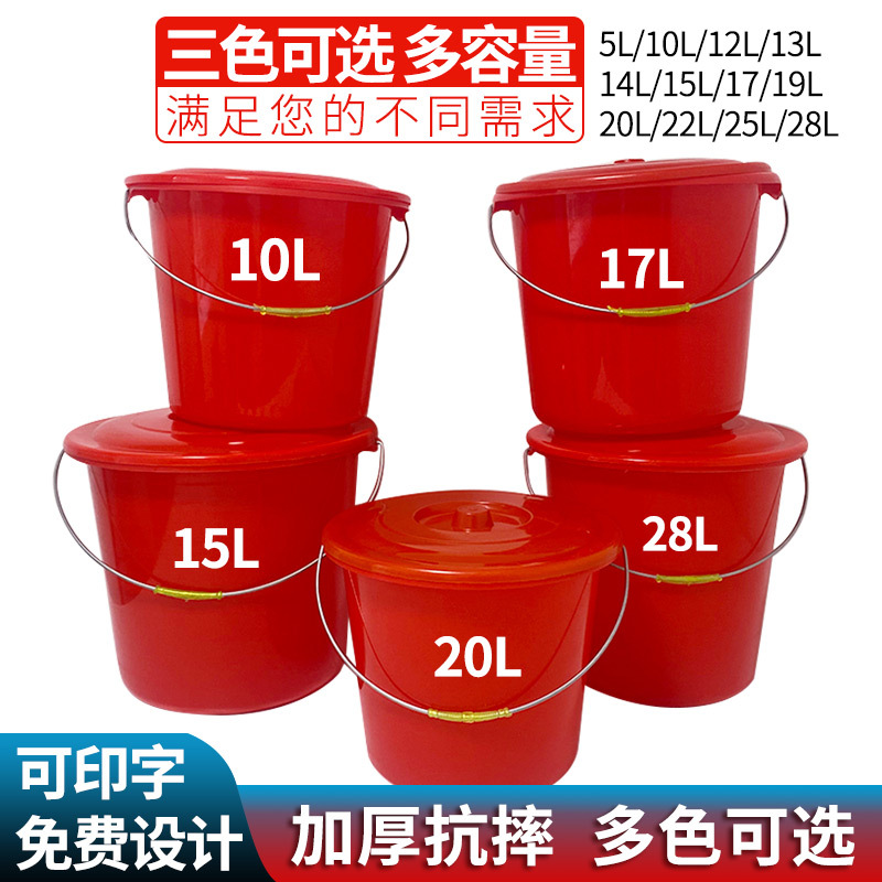 厂家日用百货9.9货源家用水桶 多规格塑料水桶手提桶加厚水桶批发图