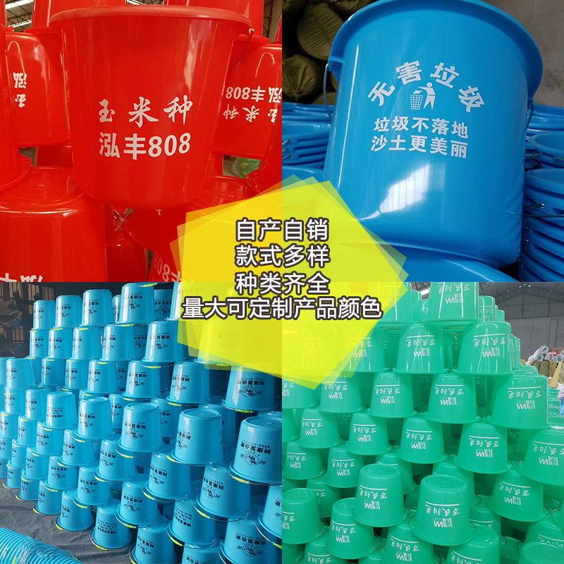 厂家日用百货9.9货源家用水桶 多规格塑料水桶手提桶加厚水桶批发详情图2