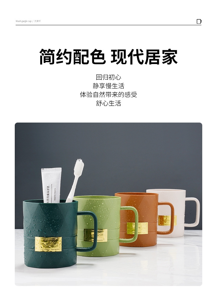 K36-9922 Light luxury brushing cup, thickened fashionable mouthwash cup, student couple washbasin cup, plastic toothbrush cup detail image 2