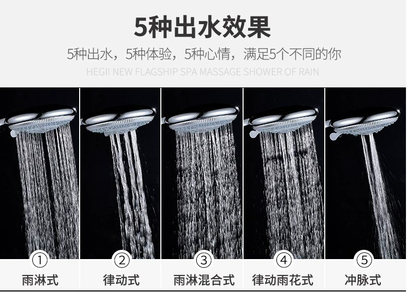 5档花洒喷头洗澡淋浴套装加压大出水淋雨器沐浴家用浴室莲蓬头详情2