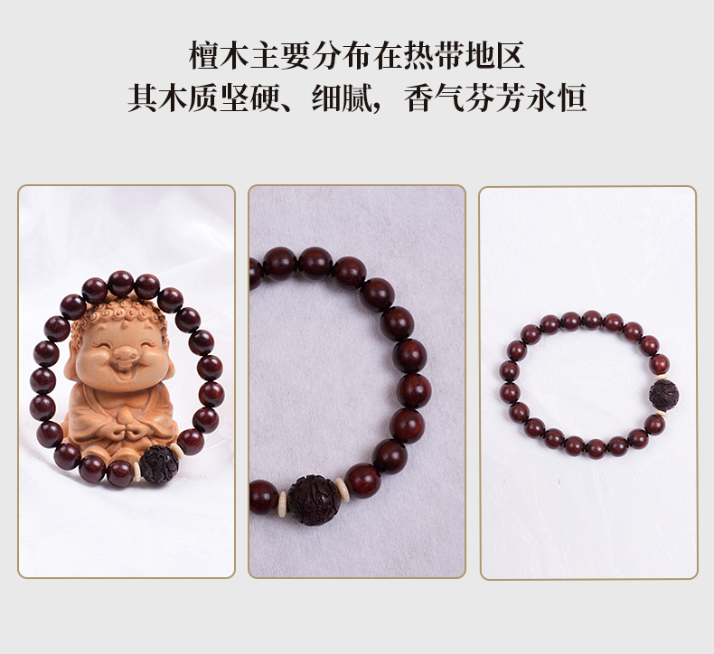 Authentic small-leaf red sandalwood bracelet, single circle 0.8cm, engraved with PI Xiu Jin Bao Buddhist prayer beads and prayer beads, new Chinese-style for men and women pic 2